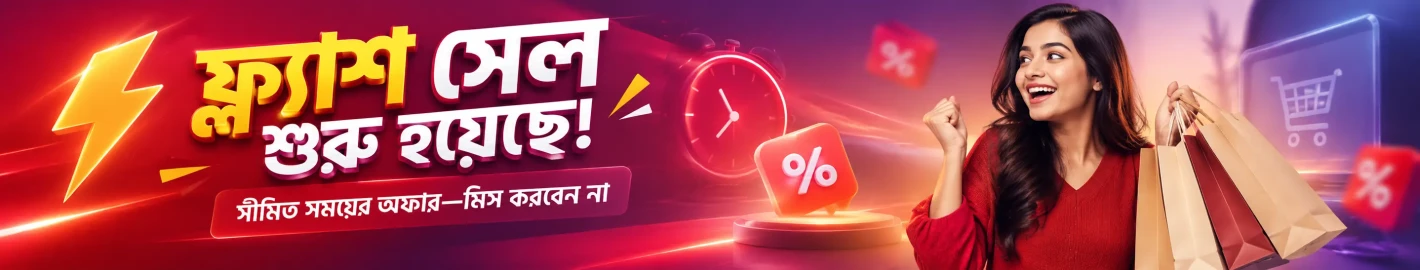 Neutola Flash Sale Banner