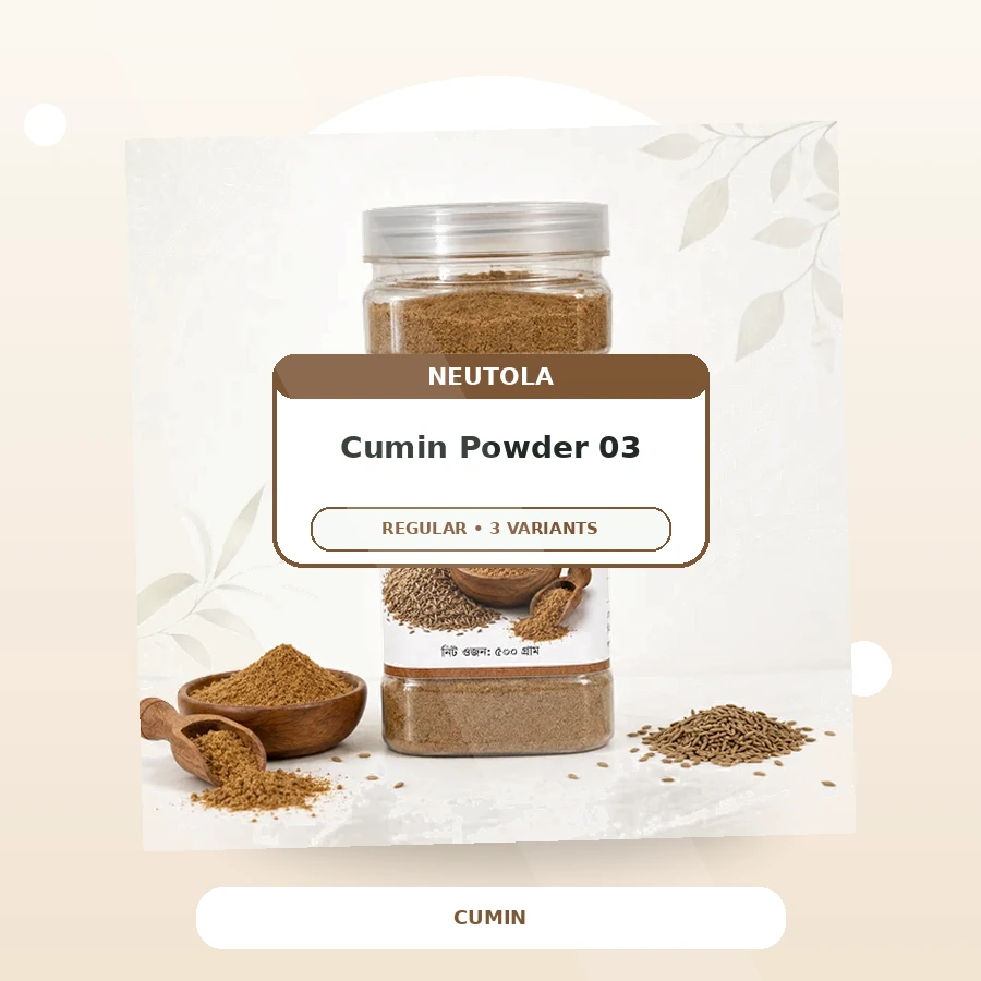 Premium Cumin Powder - Classic Pack 03