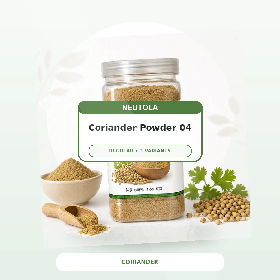 Premium Coriander Powder - Classic Pack 04