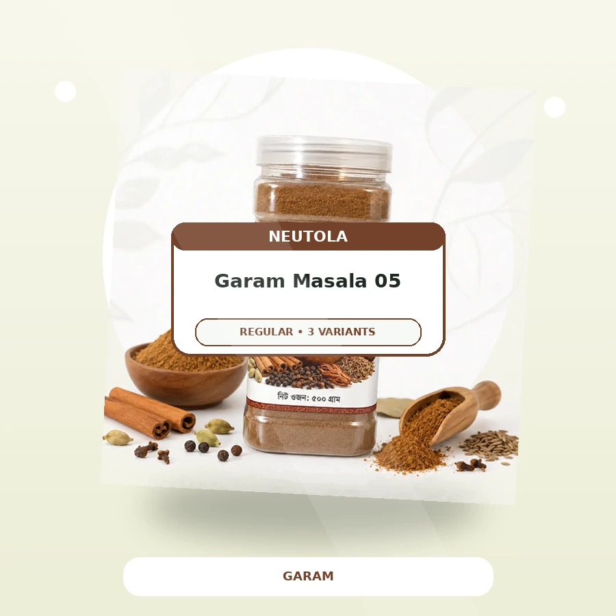 Premium Garam Masala - Classic Pack 05