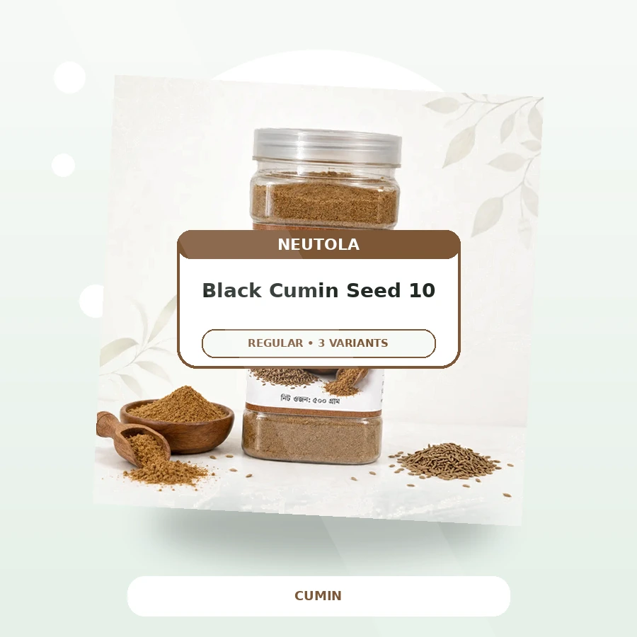 Black Cumin Seed - Classic Pack 10