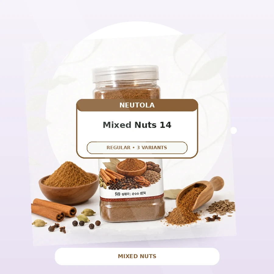 Mixed Nuts - Classic Pack 14