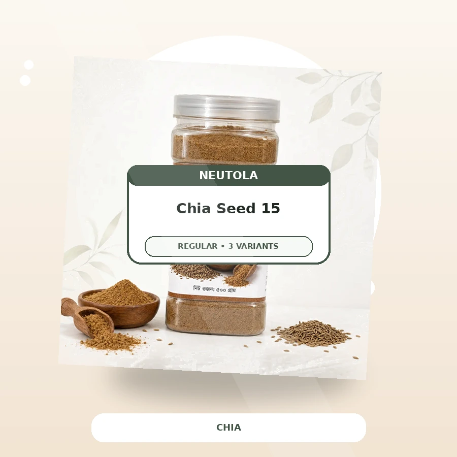 Chia Seed - Classic Pack 15
