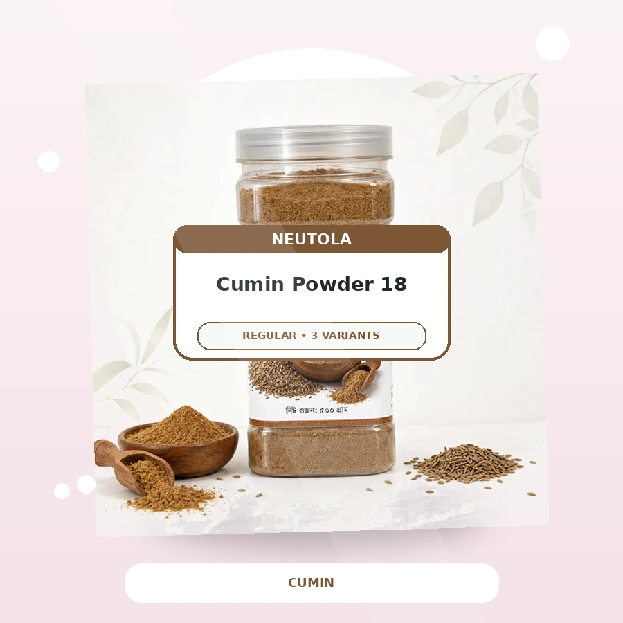 Premium Cumin Powder - Family Pack 18