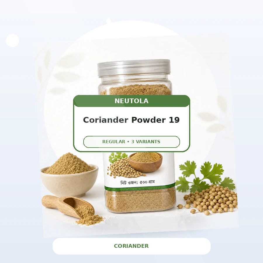 Premium Coriander Powder - Family Pack 19