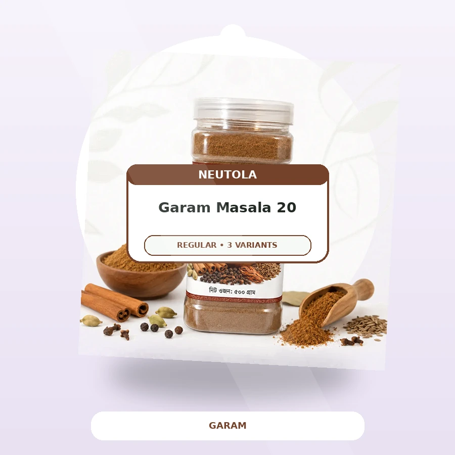 Premium Garam Masala - Family Pack 20