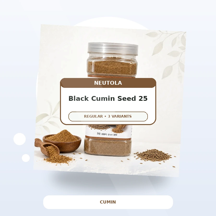 Black Cumin Seed - Family Pack 25