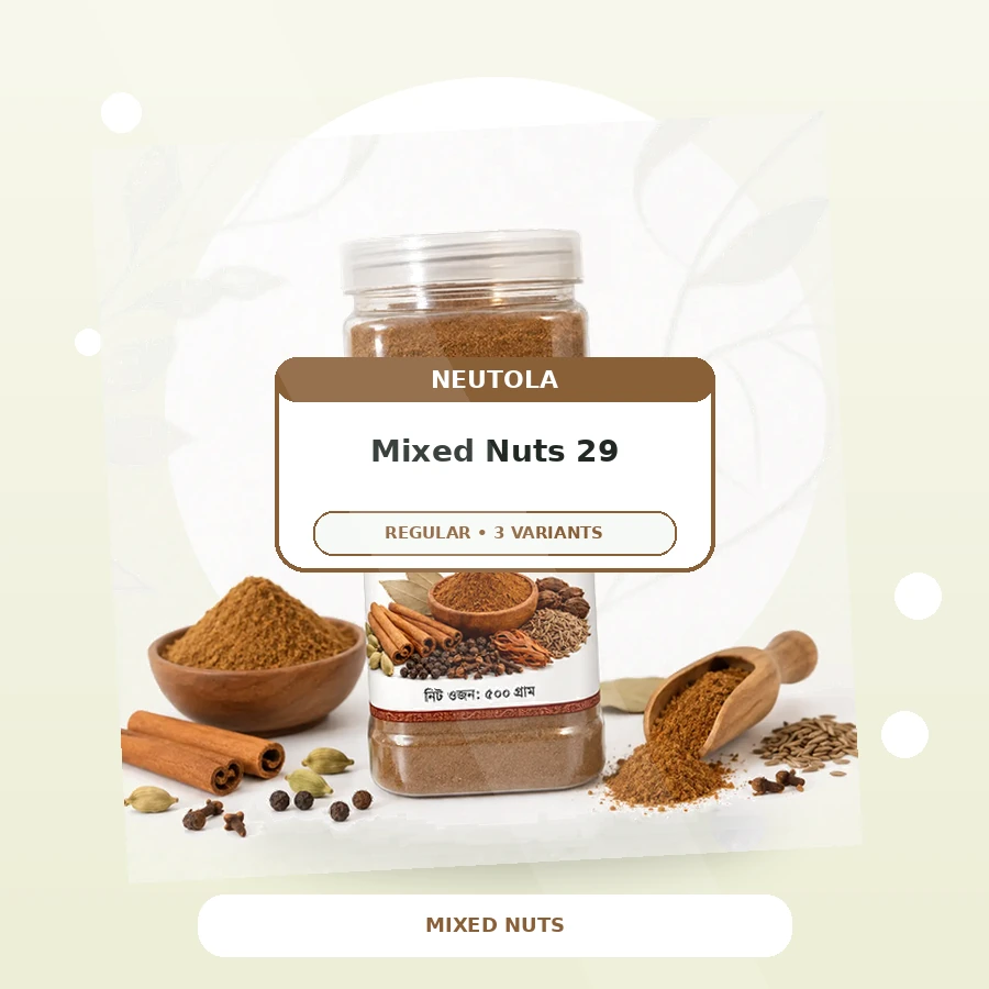 Mixed Nuts - Family Pack 29