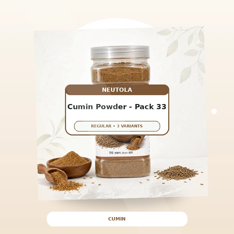 Premium Cumin Powder - Premium Pack 33