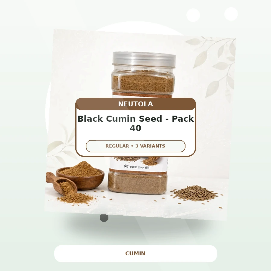 Black Cumin Seed - Premium Pack 40