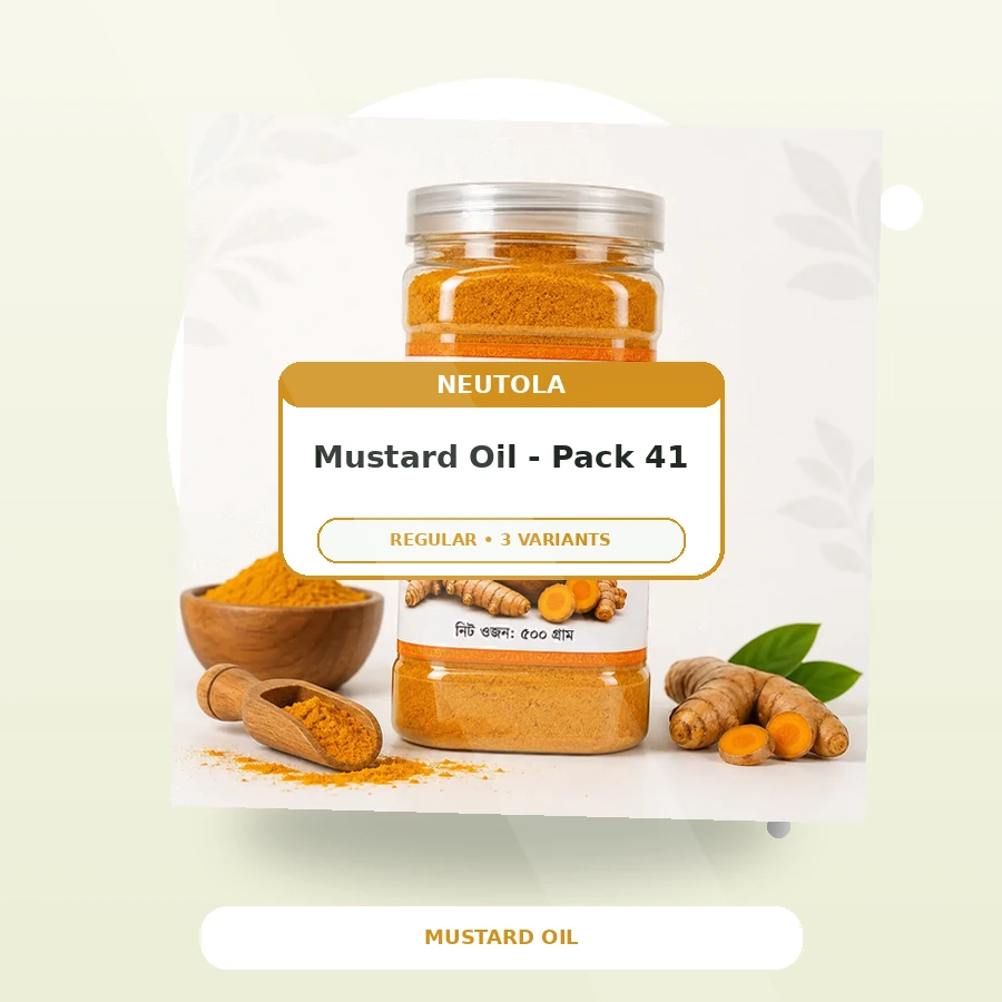 Mustard Oil Premium - Premium Pack 41