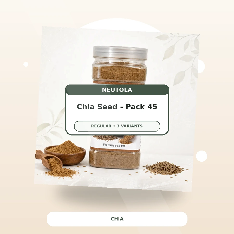 Chia Seed - Premium Pack 45