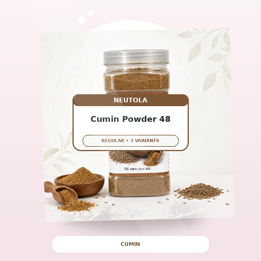 Premium Cumin Powder - Select Pack 48