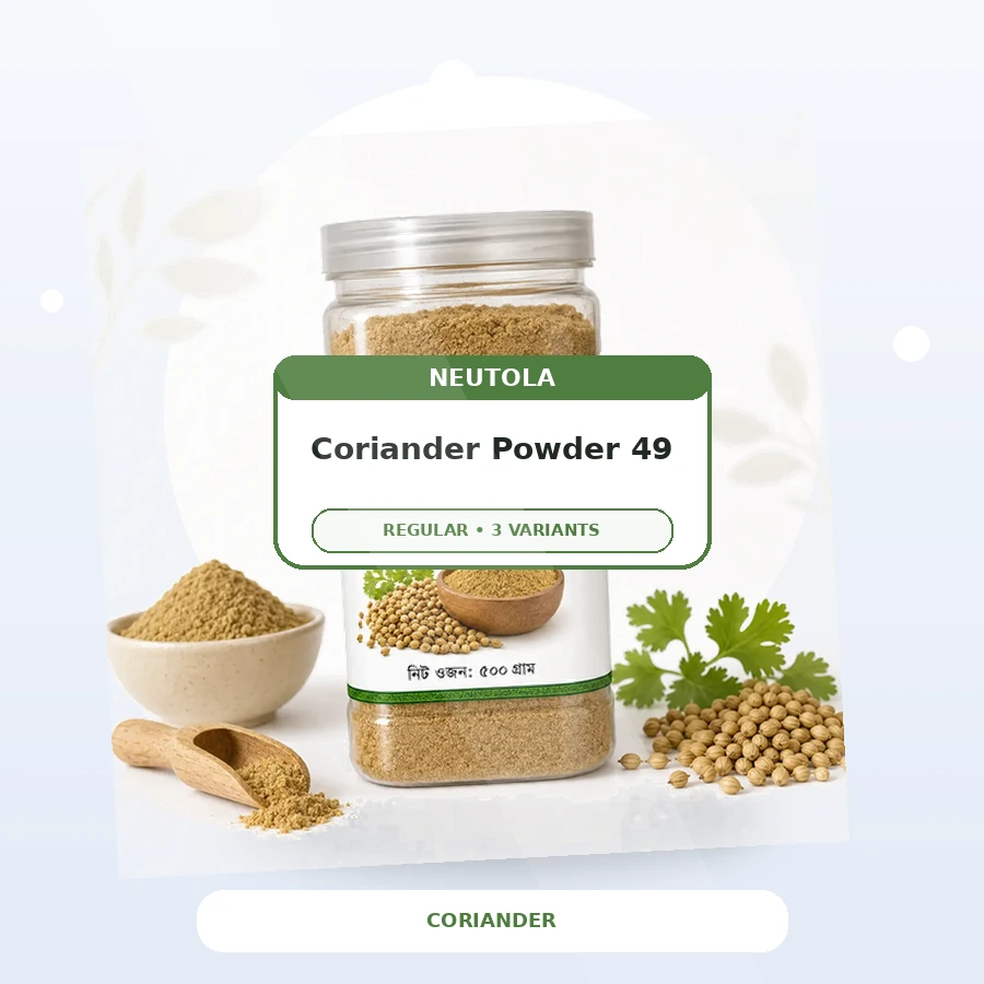 Premium Coriander Powder - Select Pack 49