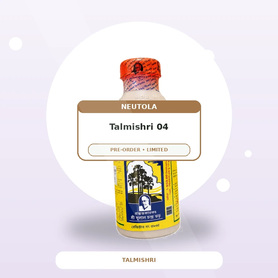 Premium Talmishri - Limited Pre-Order 04