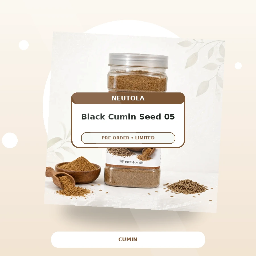 Black Cumin Seed - Limited Pre-Order 05