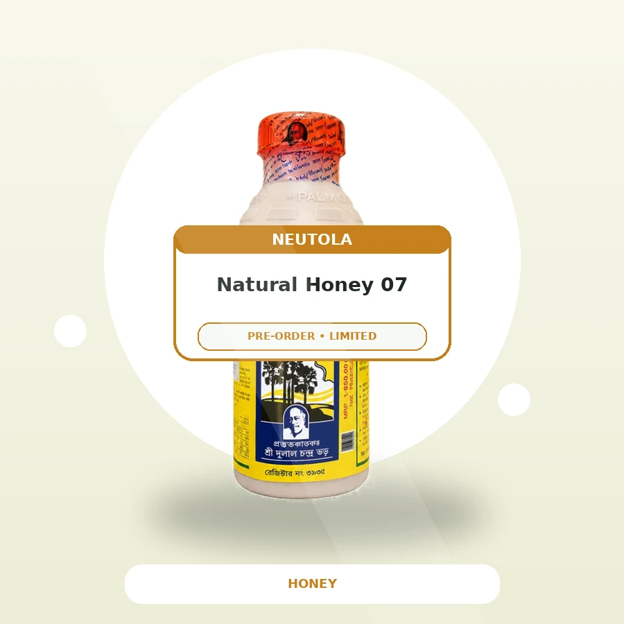 Natural Honey - Limited Pre-Order 07