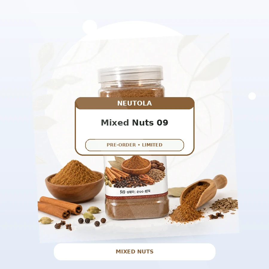 Mixed Nuts - Limited Pre-Order 09