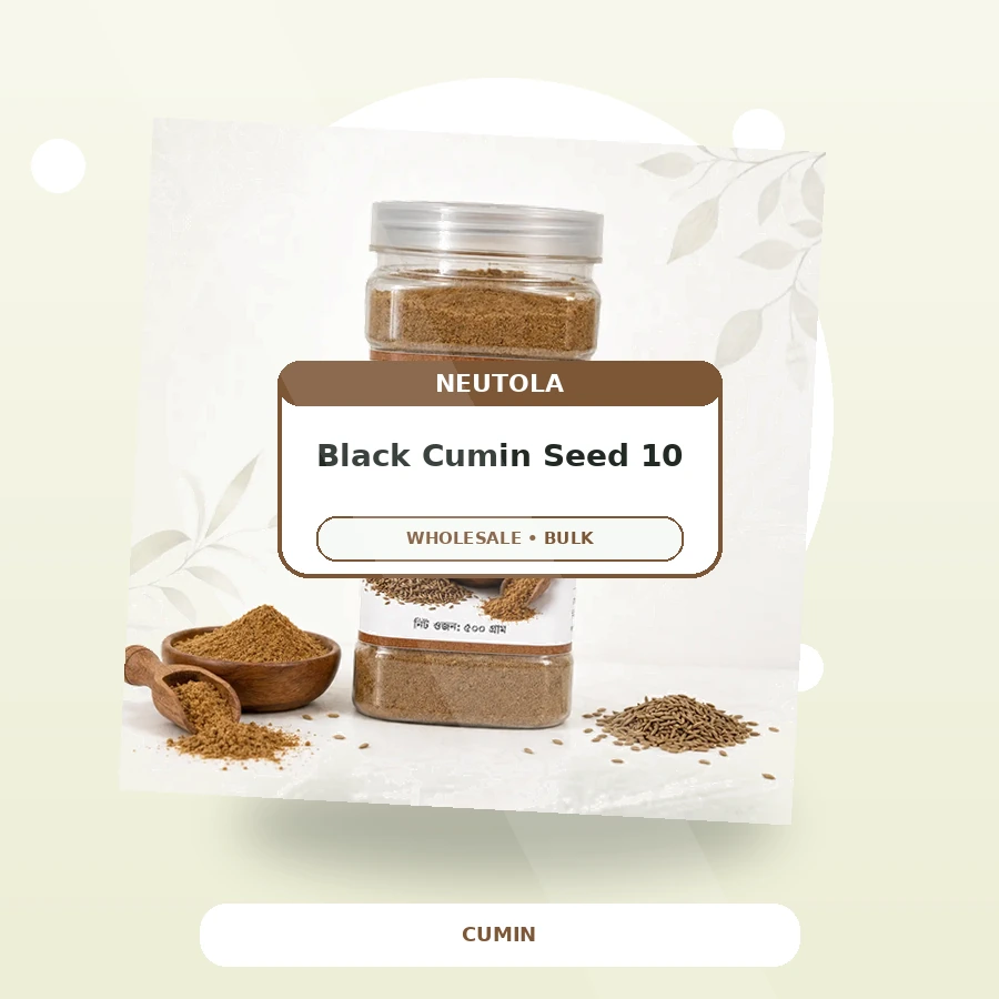 Black Cumin Seed - Wholesale Business Pack 10