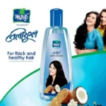 নারিকেল তেল – স্বাস্থ্যকর ও বিশুদ্ধ - 1 kg